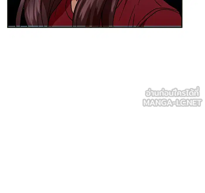 Double Click ตอนที่ 61 หน้า 111