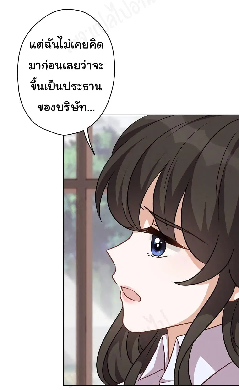 Lu Feng is the Best Son-in-law ตอนที่ 121 หน้า 4
