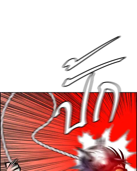 Jungle Juice ตอนที่ 51 หน้า 94