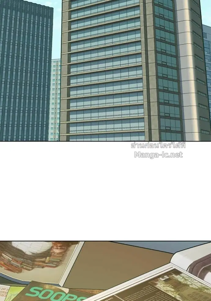 Reborn Rich ตอนที่ 115 หน้า 89