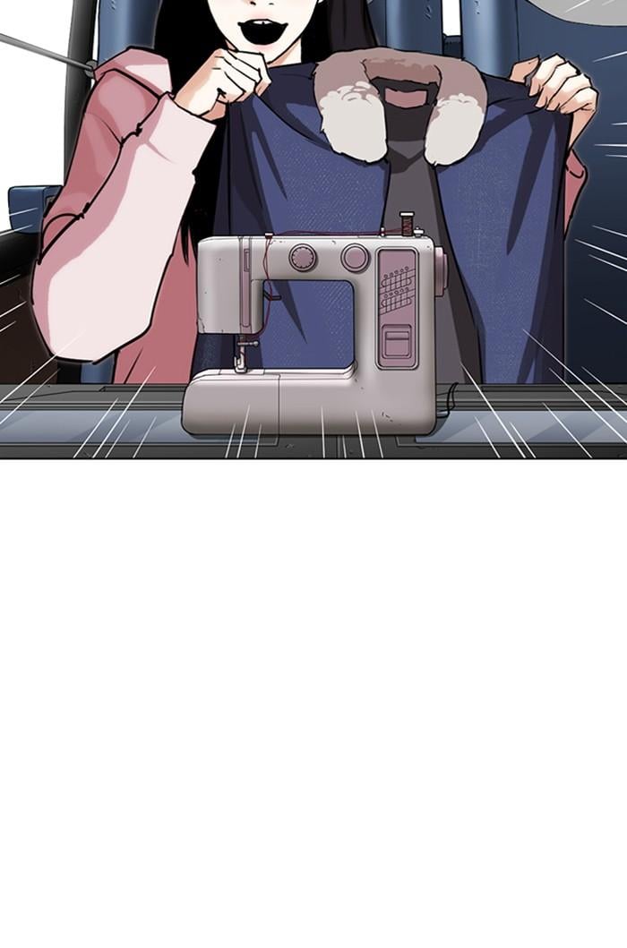 Lookism ตอนที่ 283 หน้า 92