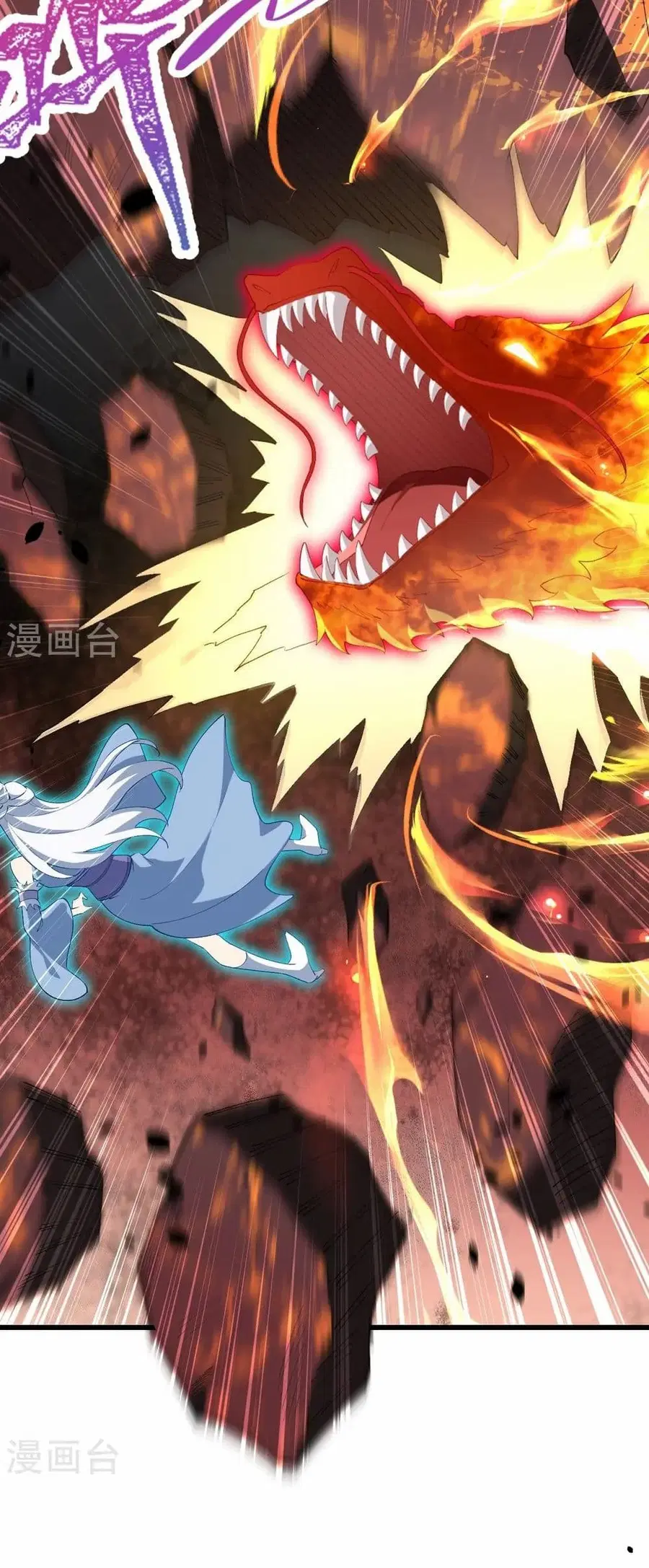 Against the Gods ตอนที่ 592 หน้า 49