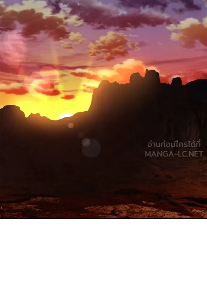 Superhuman Battlefield เกมของยอดมนุษย์ ตอนที่ 146 หน้า 143