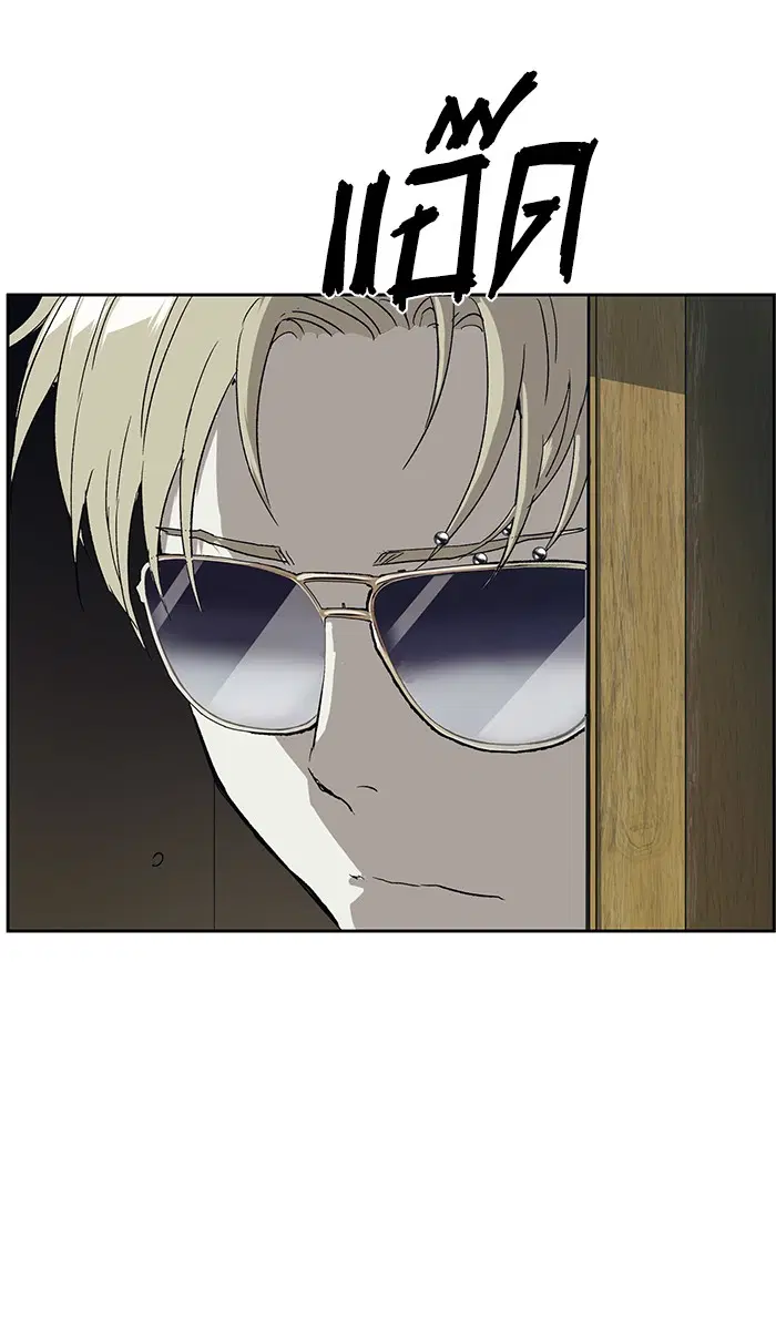 Weak Hero ตอนที่ 174 หน้า 101