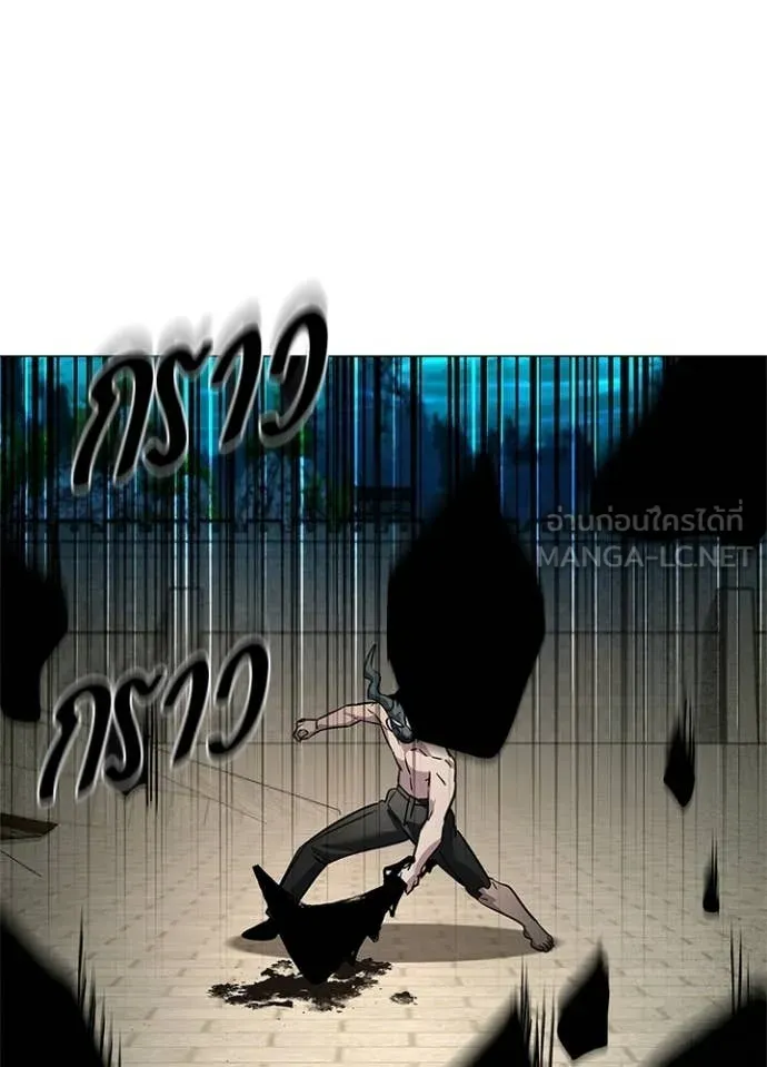 Night of the Ogre ตอนที่ 102 หน้า 6