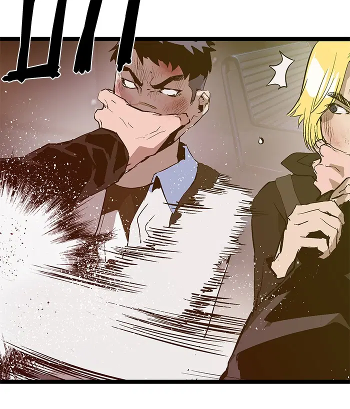 Weak Hero ตอนที่ 57 หน้า 46