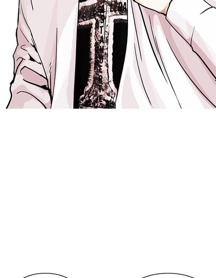 Lookism ตอนที่ 199 หน้า 87