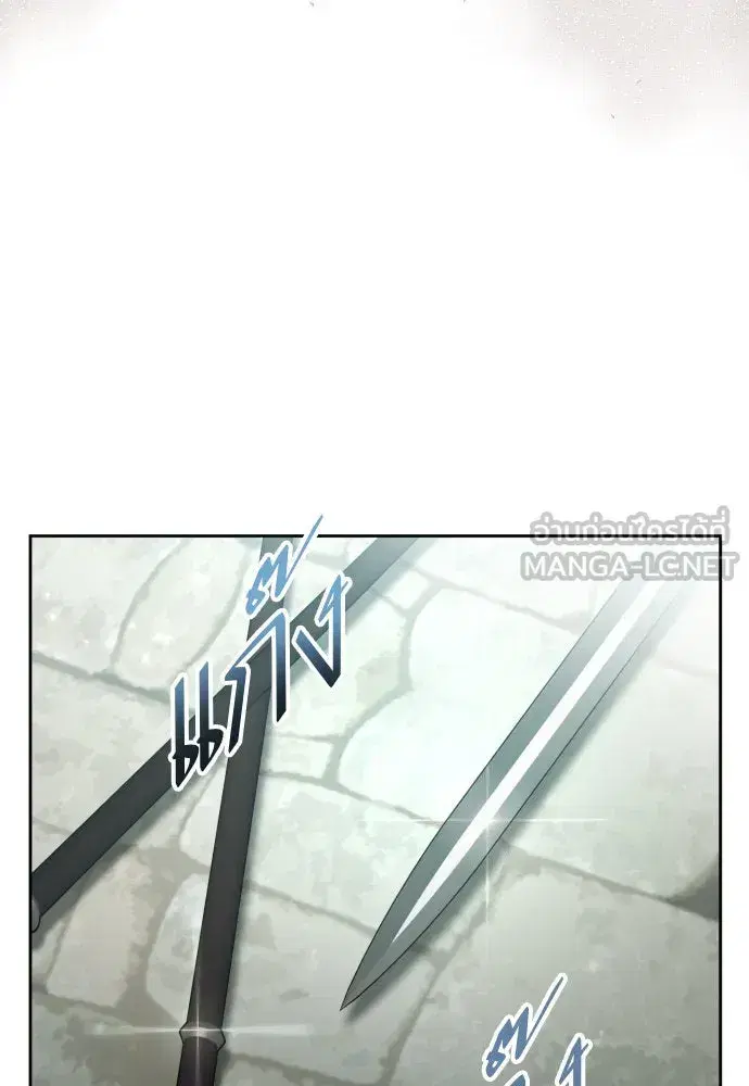 Your Throne ตอนที่ 220 หน้า 51