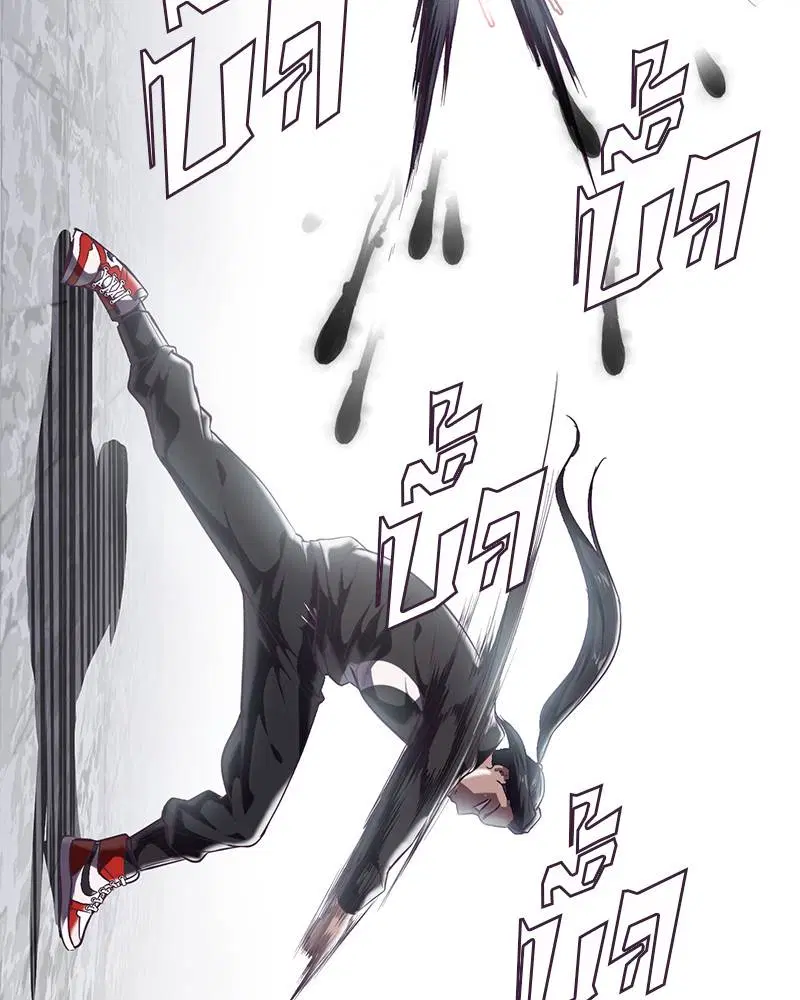 The Boy of Death ตอนที่ 87 หน้า 78