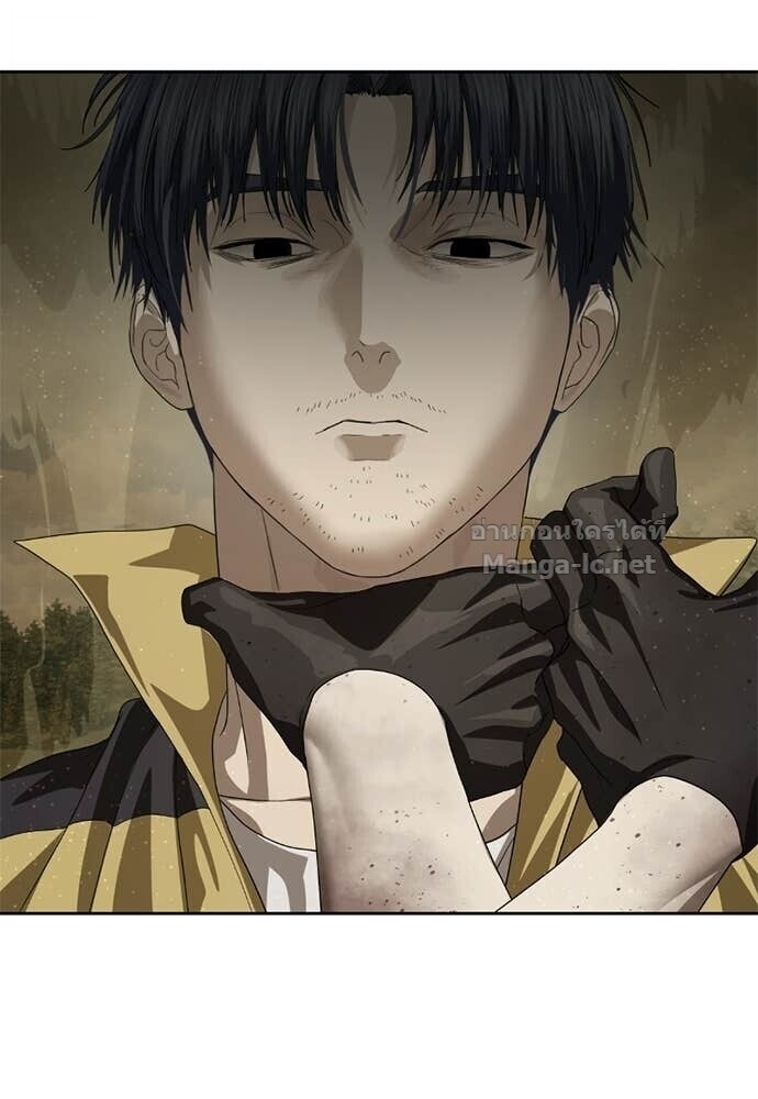 Special Civil Servant กองกำลังพิเศษหมอกสีเหลือง ตอนที่ 60 หน้า 123