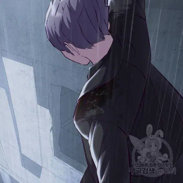 The Boy of Death ตอนที่ 138 หน้า 32