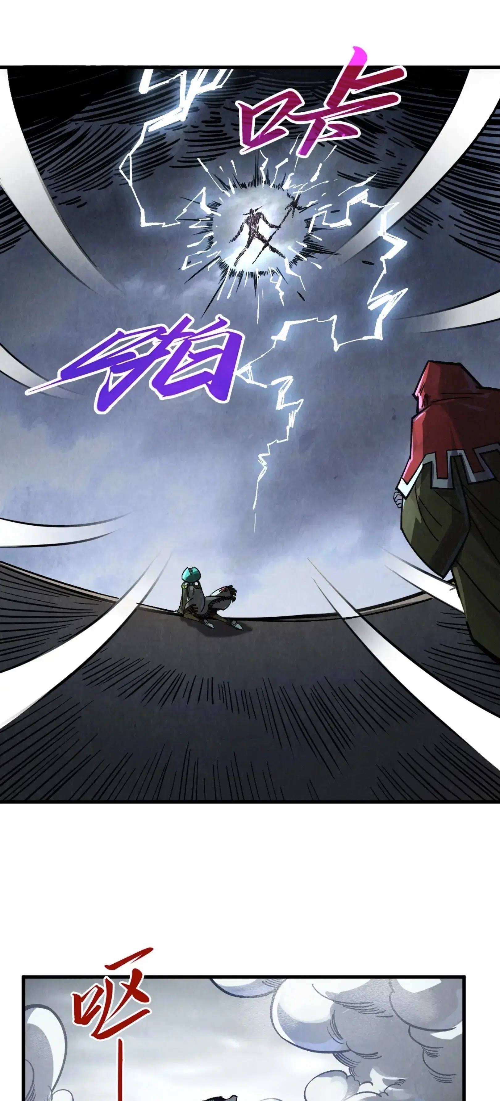 The Eternal Supreme ตอนที่ 412 หน้า 8