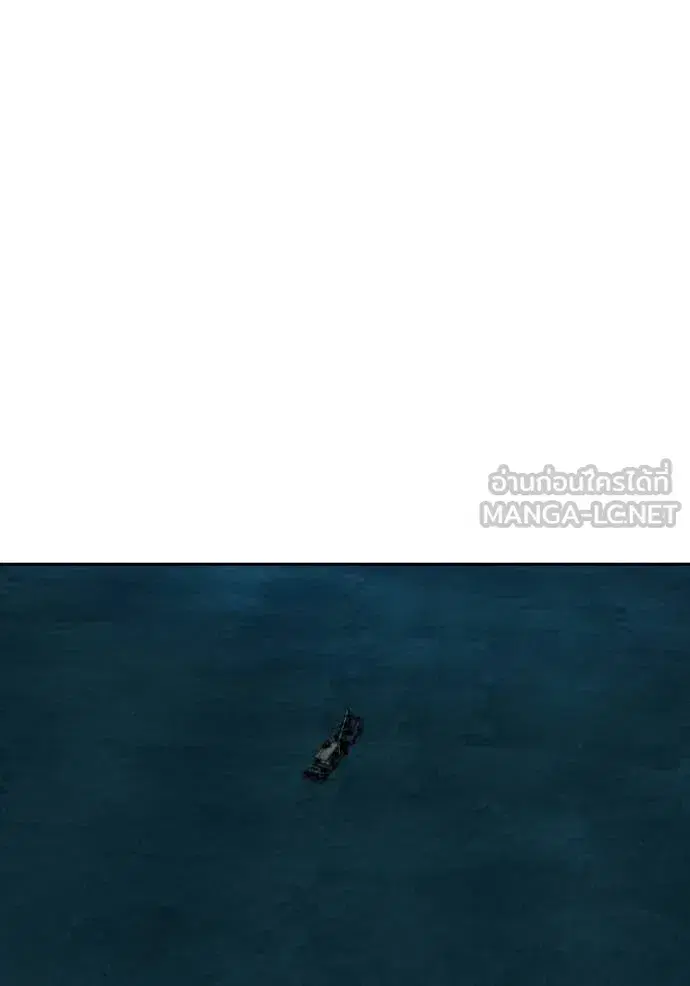 Bad Guy ตอนที่ 277 หน้า 79