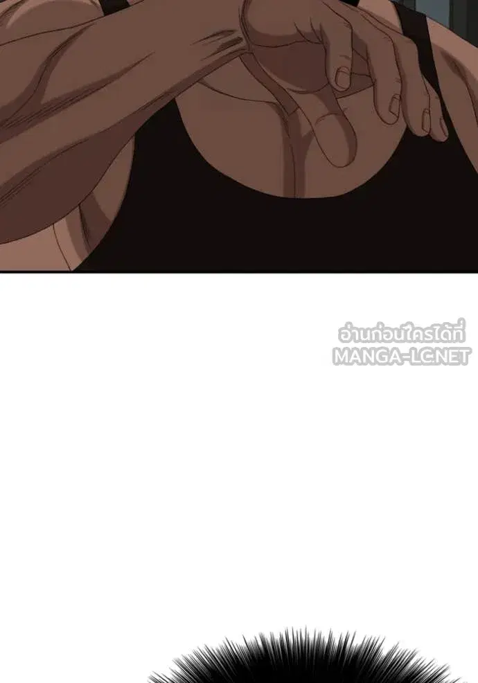 Bad Guy ตอนที่ 258 หน้า 133