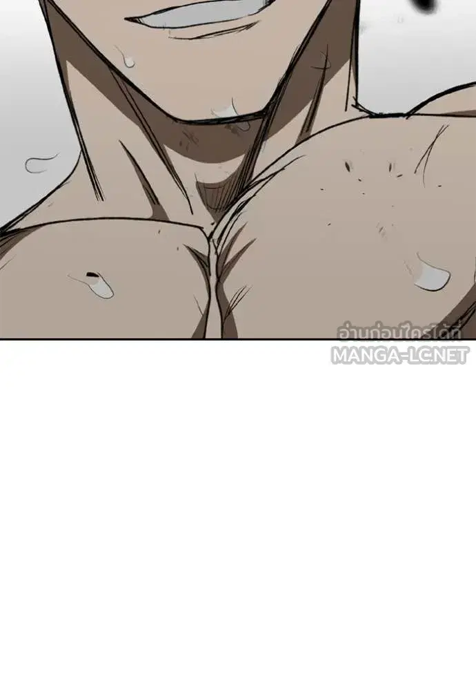 King of the Octagon ตอนที่ 189 หน้า 104