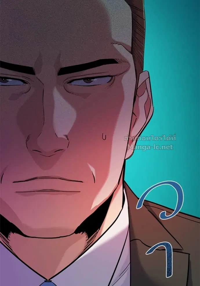 Reborn Rich ตอนที่ 70 หน้า 110