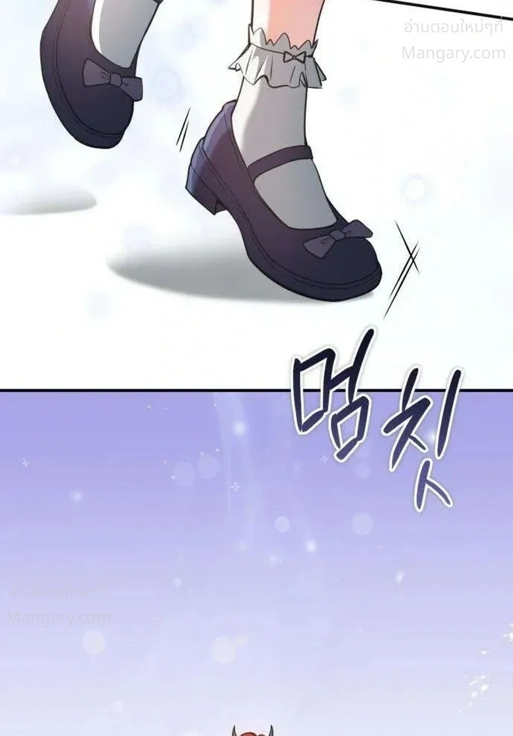 My Dragon Girlfriend Has Returned – แฟนสาวมังกรกลับมาแล้ว ตอนที่ 2 หน้า 27