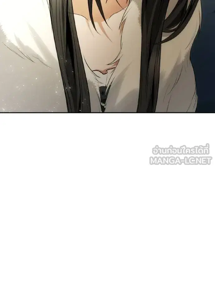 I Am the Queen in This Life ตอนที่ 140 หน้า 79