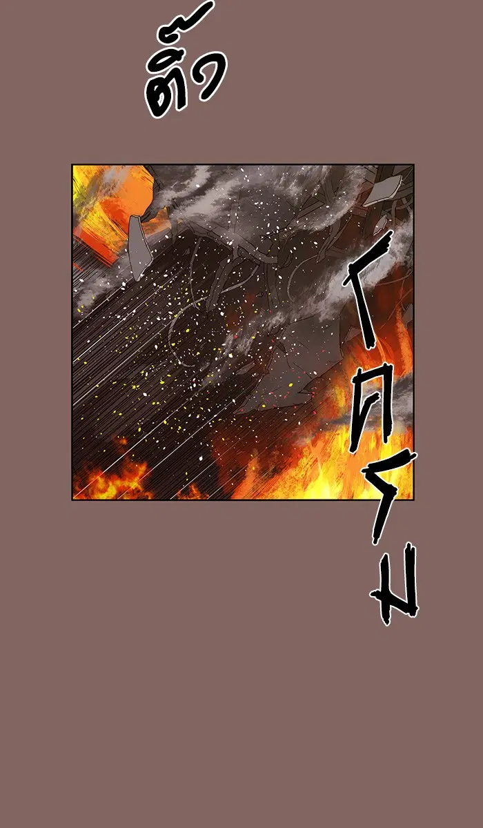 Weak Hero ตอนที่ 150 หน้า 42