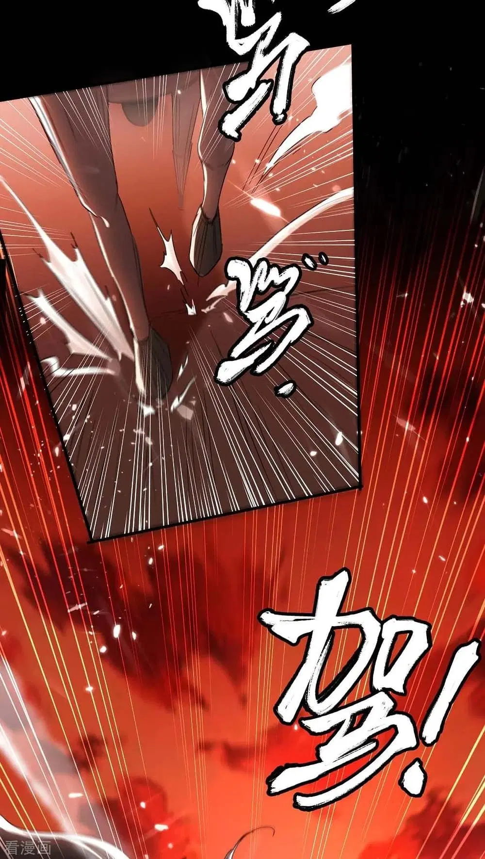 Return of Divine Emperor ตอนที่ 175 หน้า 21