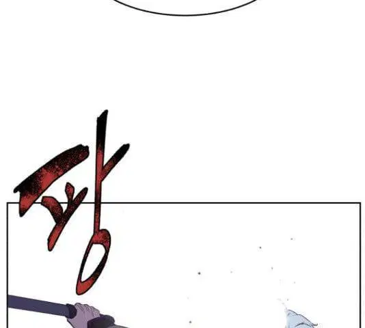 The Boy of Death ตอนที่ 132 หน้า 157