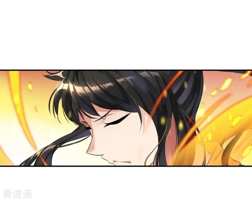 Peerless Battle Spirit ตอนที่ 1 หน้า 24
