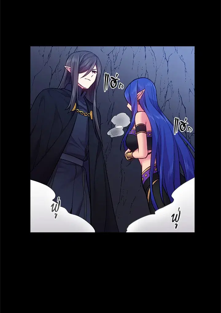 Satan’s Bride ตอนที่ 59 หน้า 34