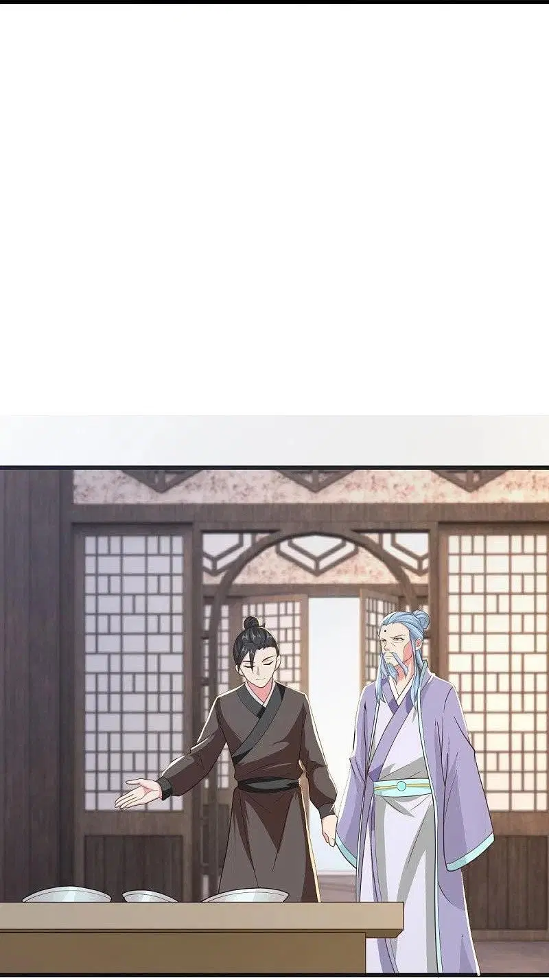 Peerless Battle Spirit ตอนที่ 469 หน้า 26