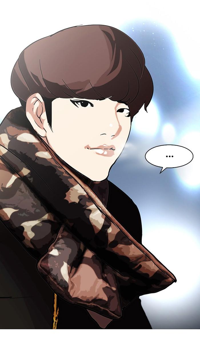 Lookism ตอนที่ 97 หน้า 52