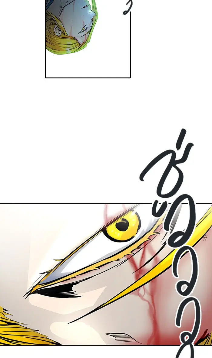Tower of God ตอนที่ 488 หน้า 177