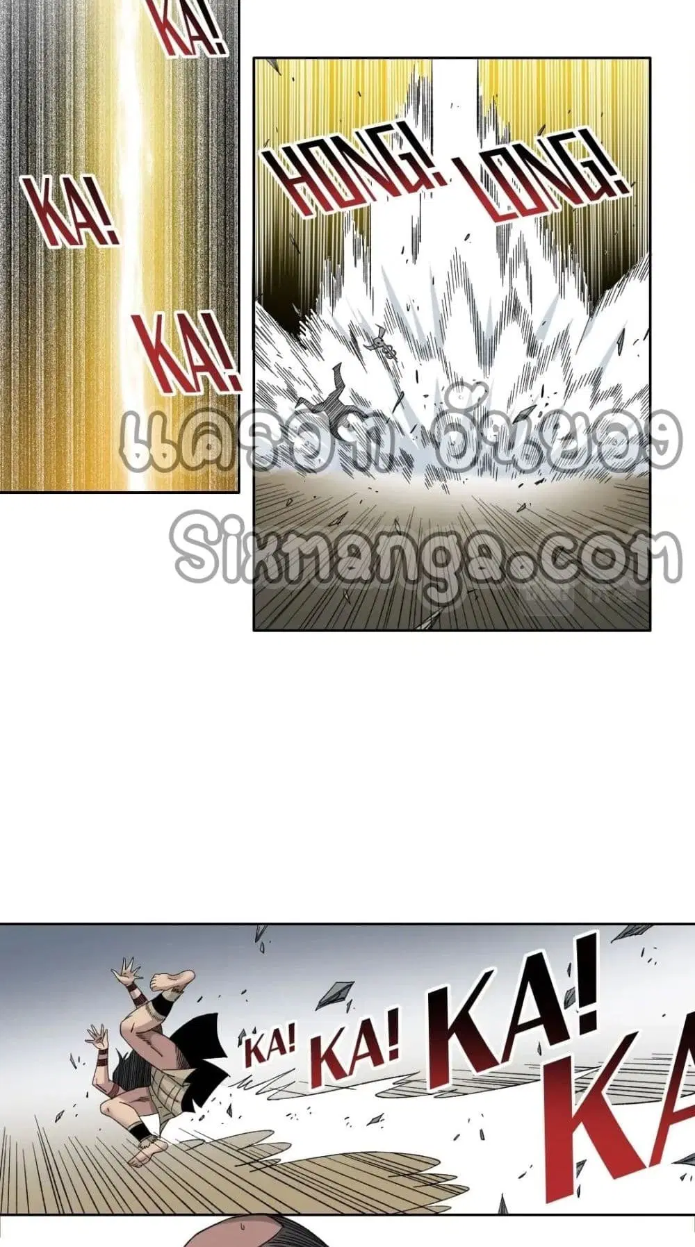 The Eternal Club ตอนที่ 146 หน้า 29