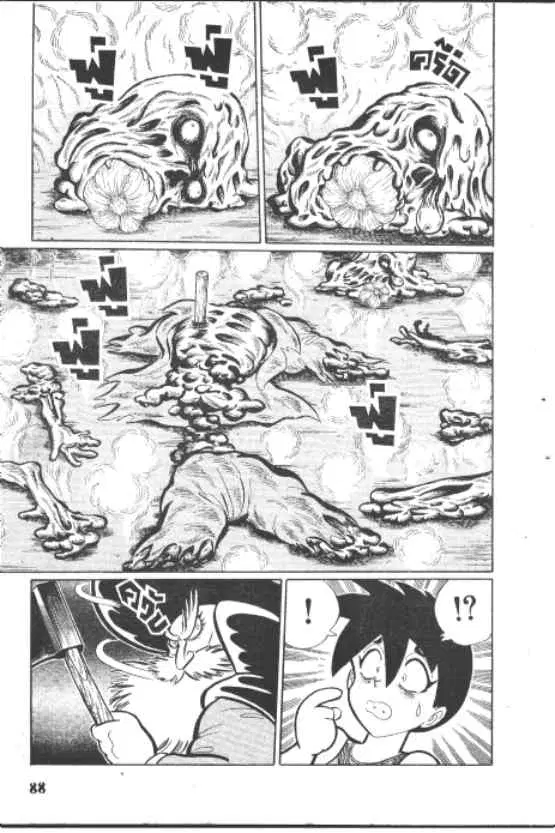 Gakkou Kaidan ตอนที่ 220 หน้า 6