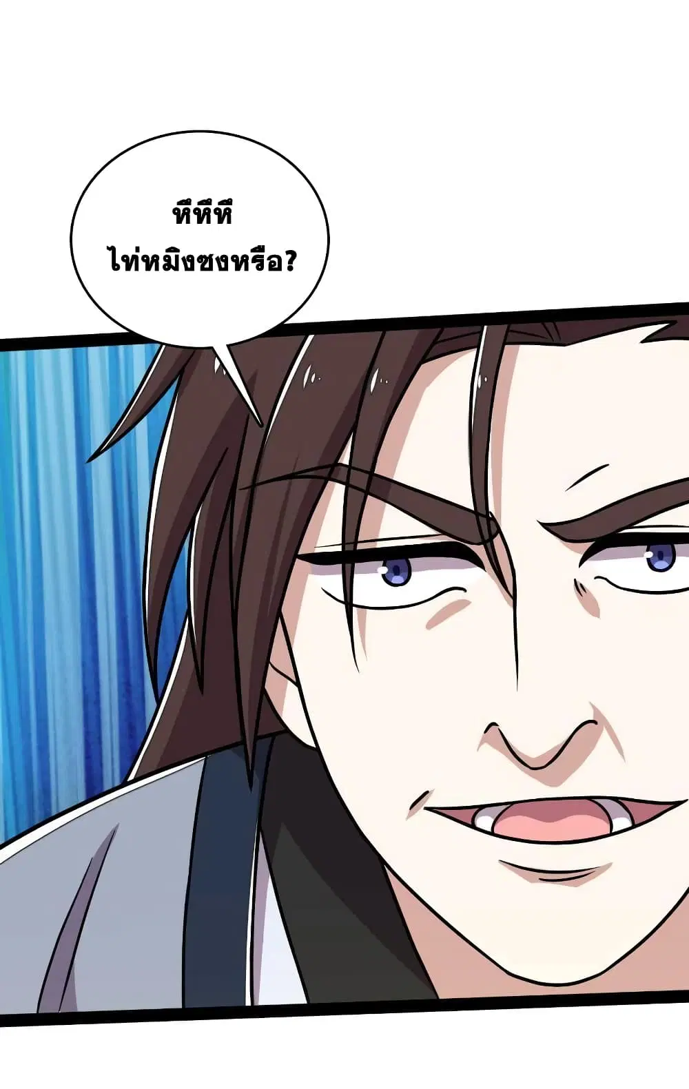 The Martial Emperor’s Life After Seclusion ตอนที่ 130 หน้า 40