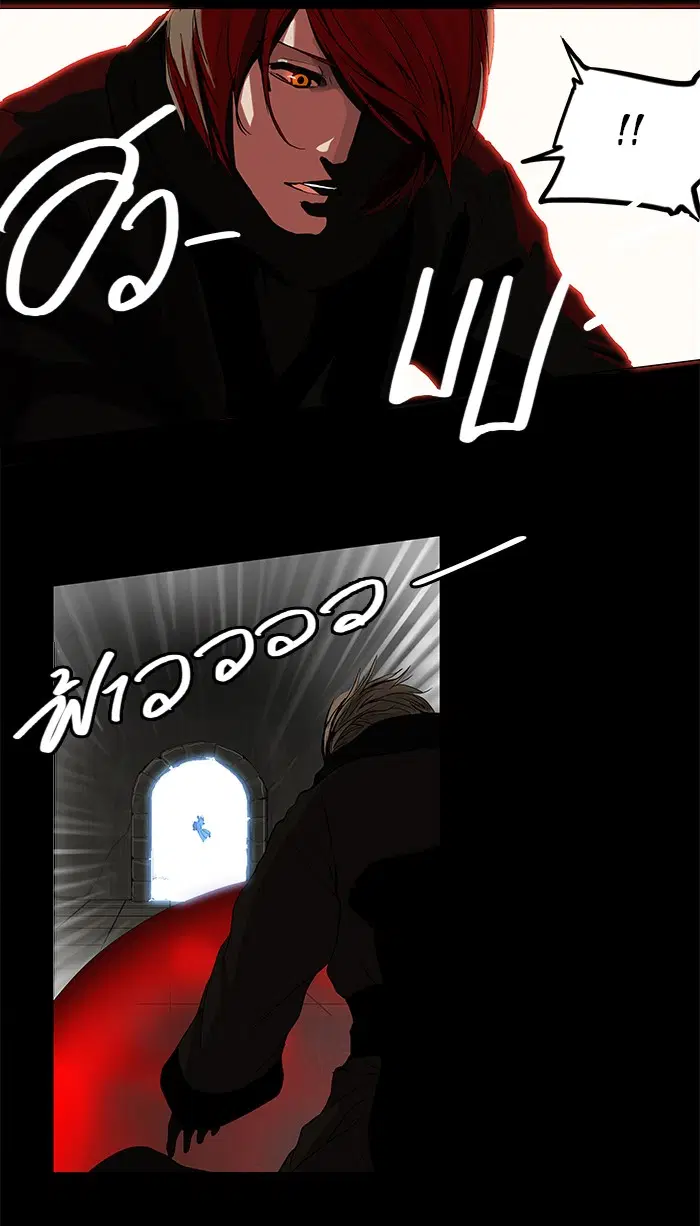 Tower of God ตอนที่ 127 หน้า 50