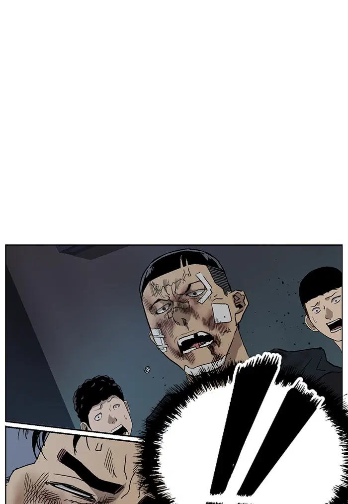 Weak Hero ตอนที่ 201 หน้า 62