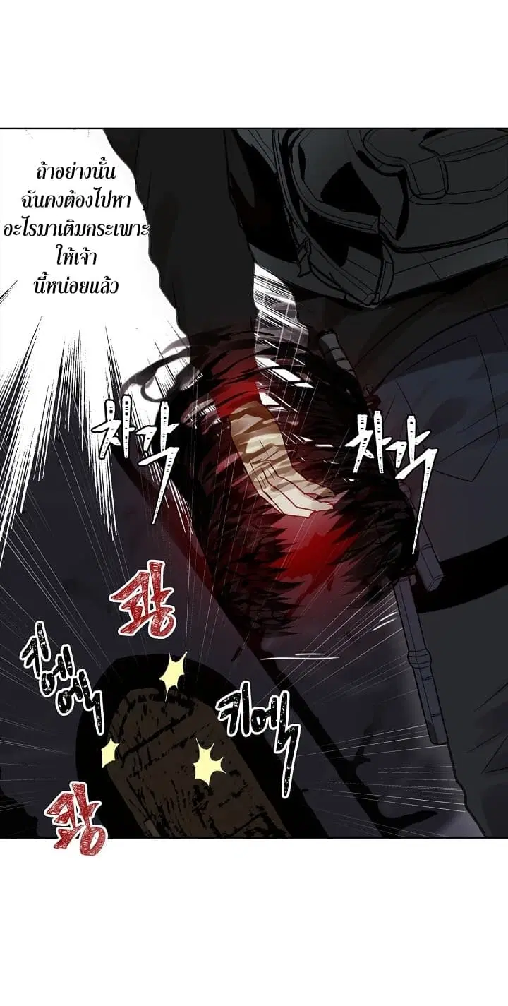 Ranker Who Lives A Second Time ตอนที่ 10 หน้า 35