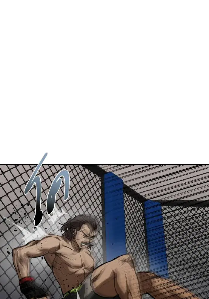 King of the Octagon ตอนที่ 44 หน้า 93