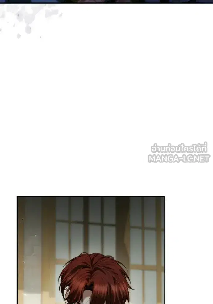 I Am the Queen in This Life ตอนที่ 180 หน้า 13