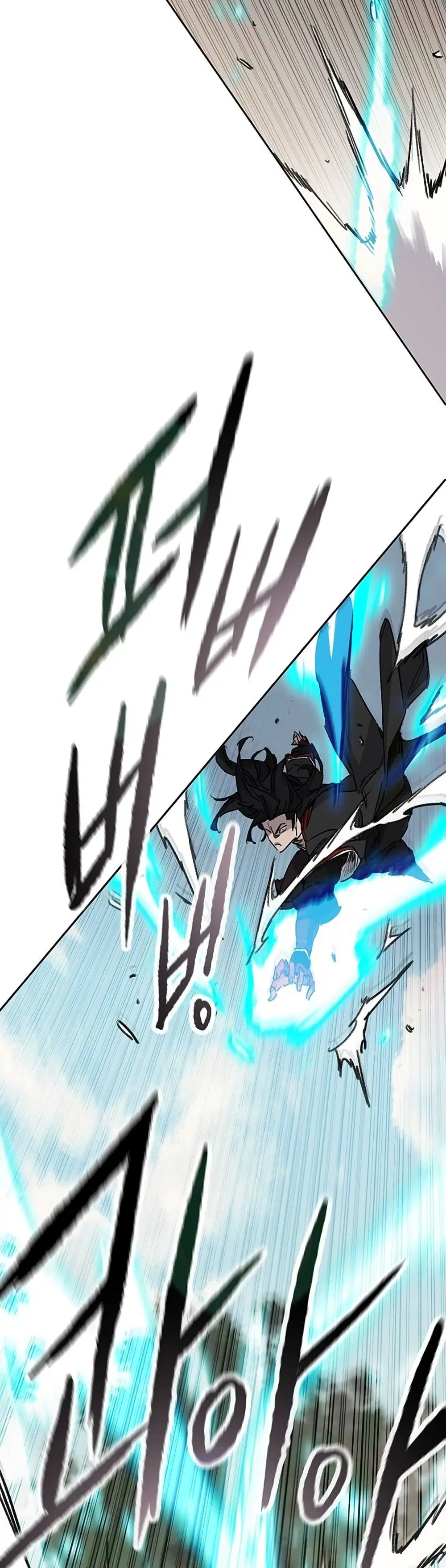 The Undefeatable Swordsman ตอนที่ 253 หน้า 32