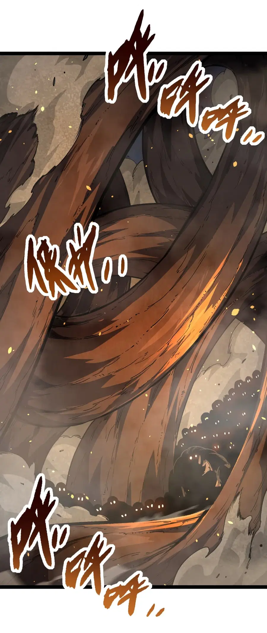 Evolution from the Big Tree ตอนที่ 54 หน้า 4