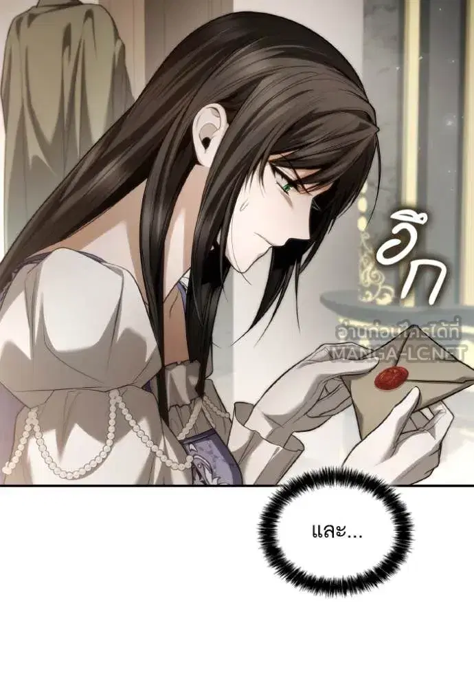 I Am the Queen in This Life ตอนที่ 153 หน้า 166