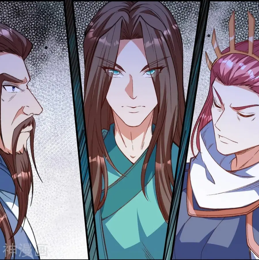 Against the Gods ตอนที่ 487 หน้า 33