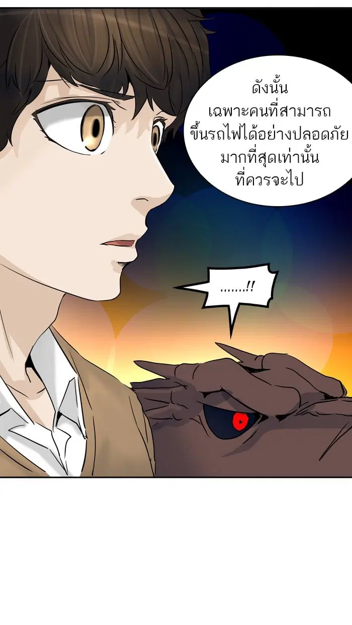 Tower of God ตอนที่ 303 หน้า 47