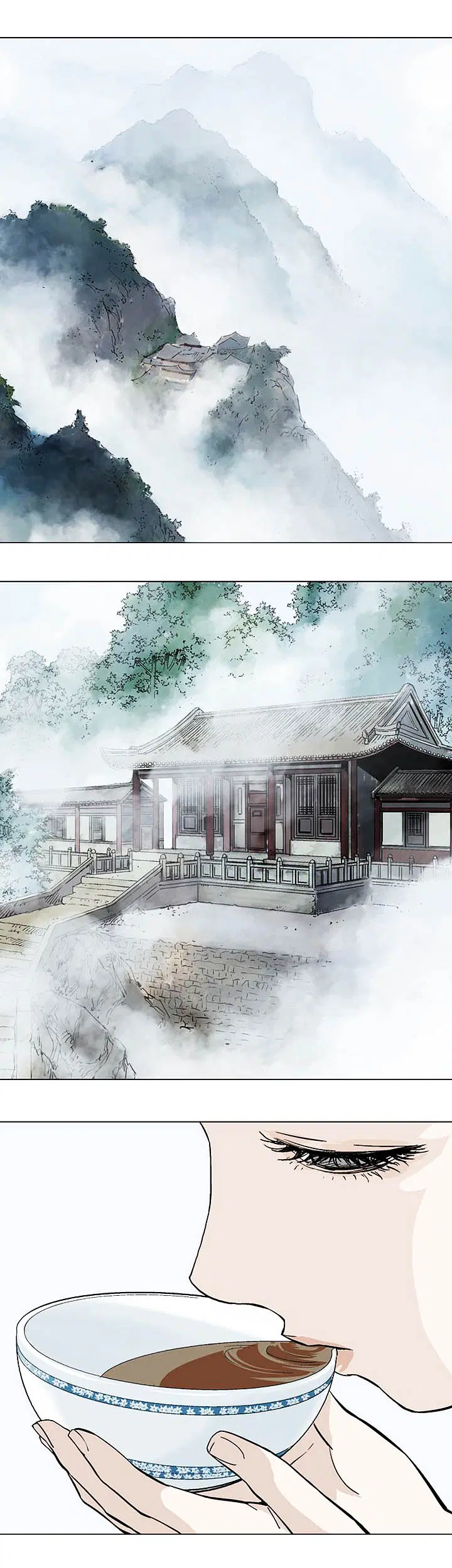 Gosu ตอนที่ 120 หน้า 2