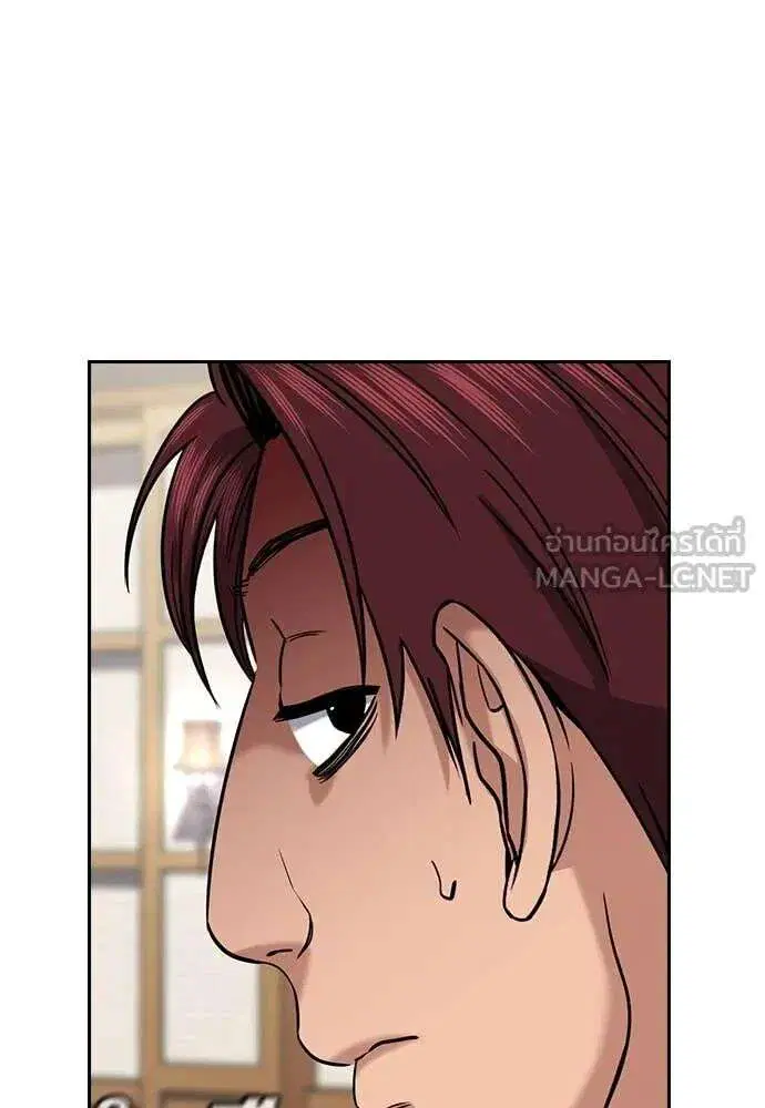 True Education ตอนที่ 226 หน้า 119