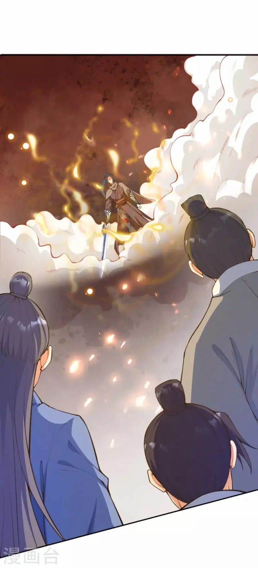 Against the Gods ตอนที่ 428 หน้า 3