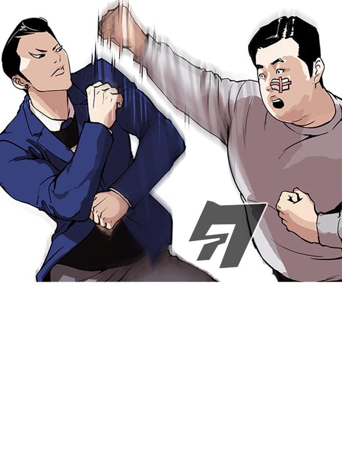 Lookism ตอนที่ 167 หน้า 97