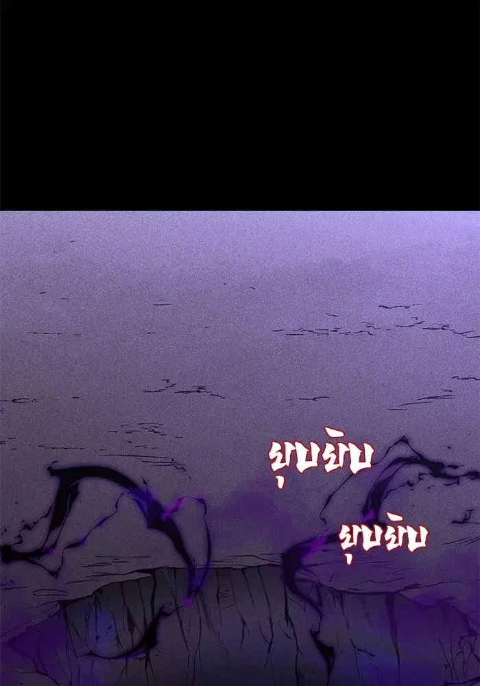 The Lazy Lord Masters the Sword ตอนที่ 112 หน้า 37