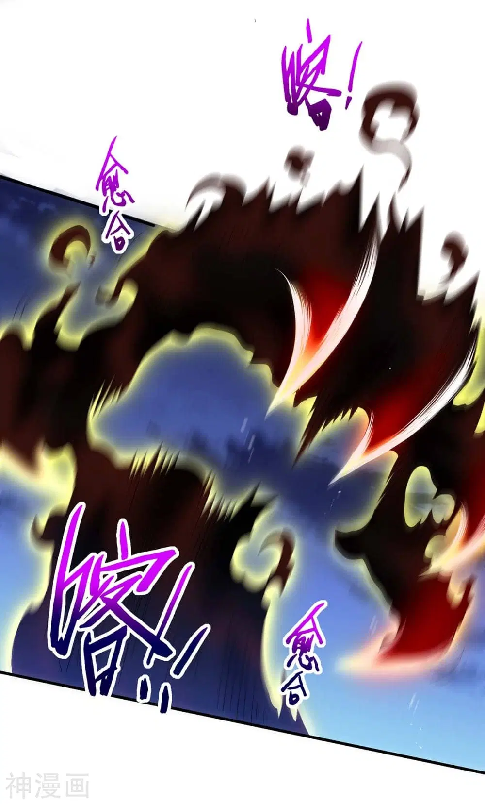 Return of Divine Emperor ตอนที่ 124 หน้า 26