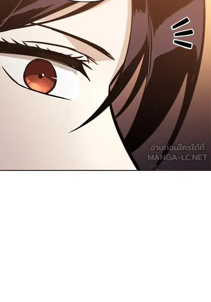 The Lazy Lord Masters the Sword ตอนที่ 91 หน้า 120